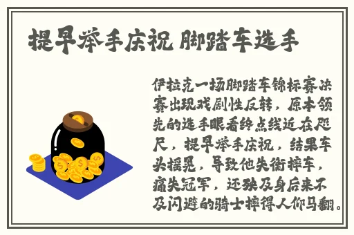 精品成品国色天香18p